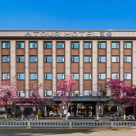 Atour Hotel Kunming Cuihu المظهر الخارجي الصورة