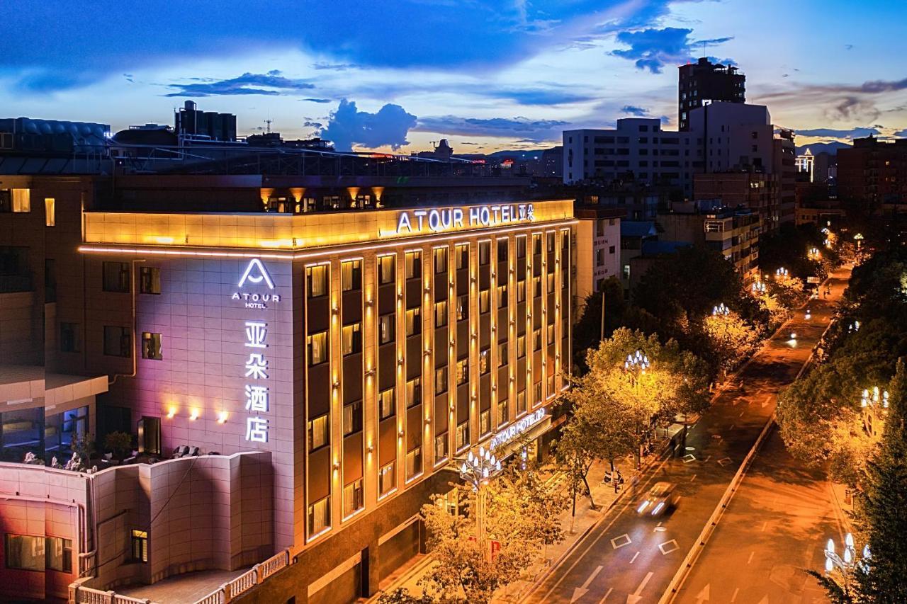Atour Hotel Kunming Cuihu المظهر الخارجي الصورة